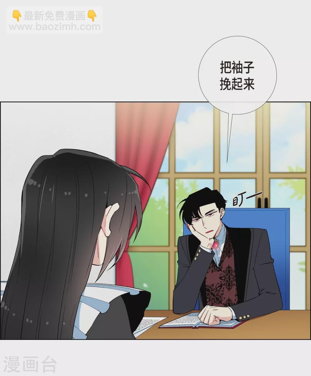 第12话 她会后悔的