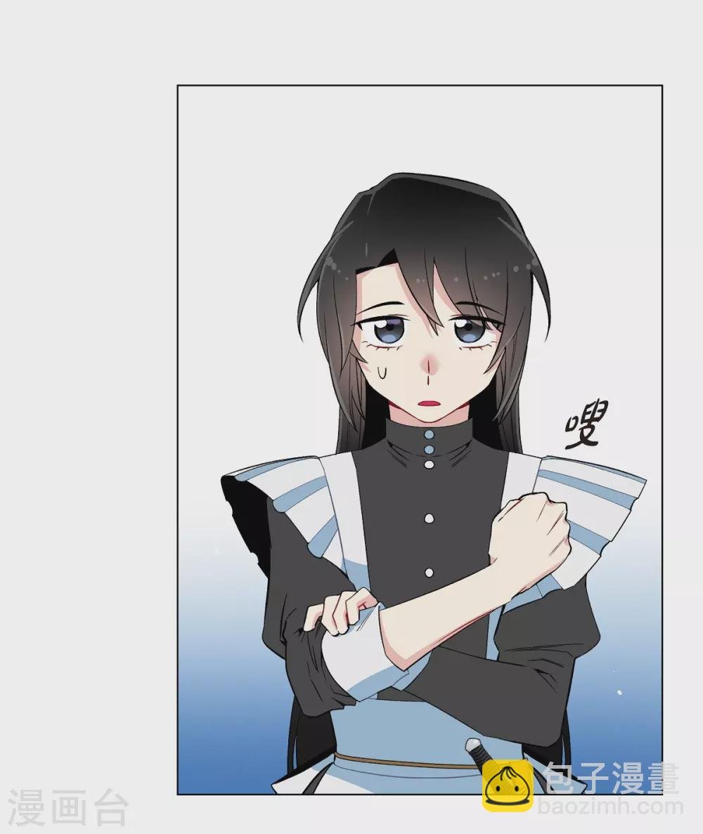 第12话 她会后悔的