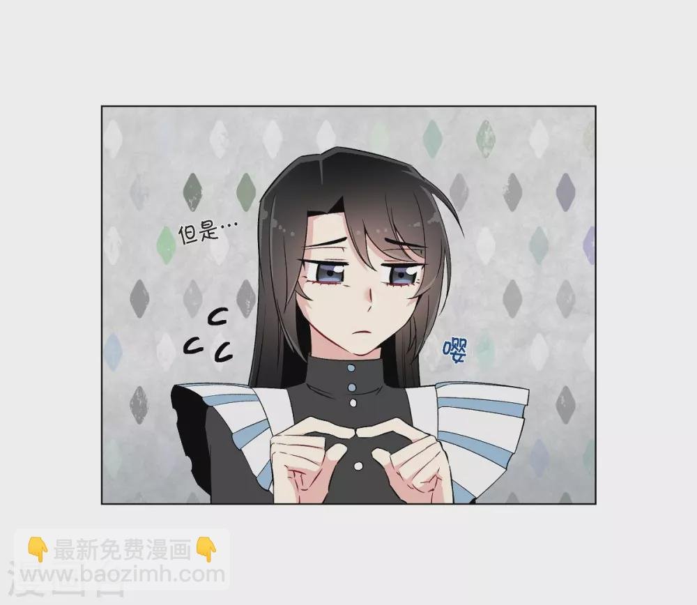 第12话 她会后悔的