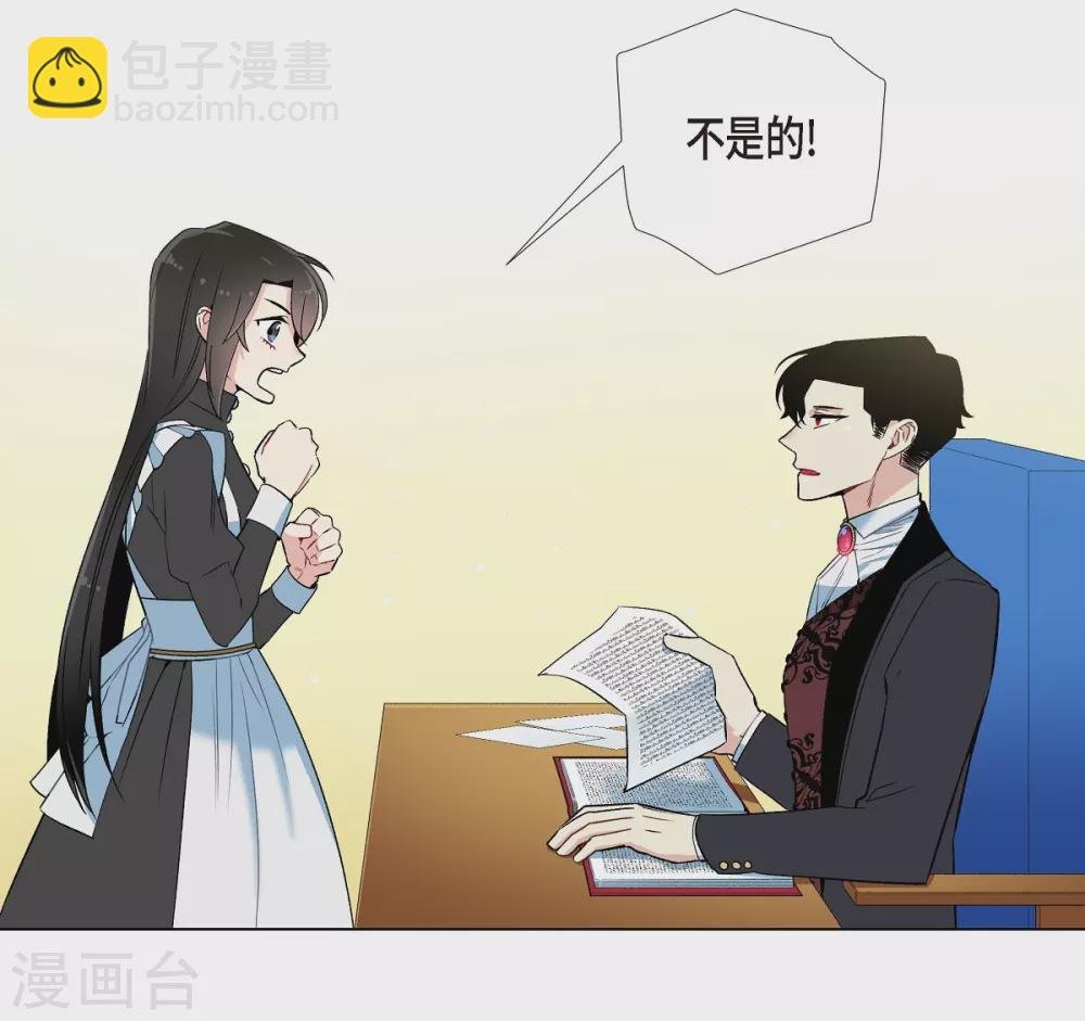 第12话 她会后悔的