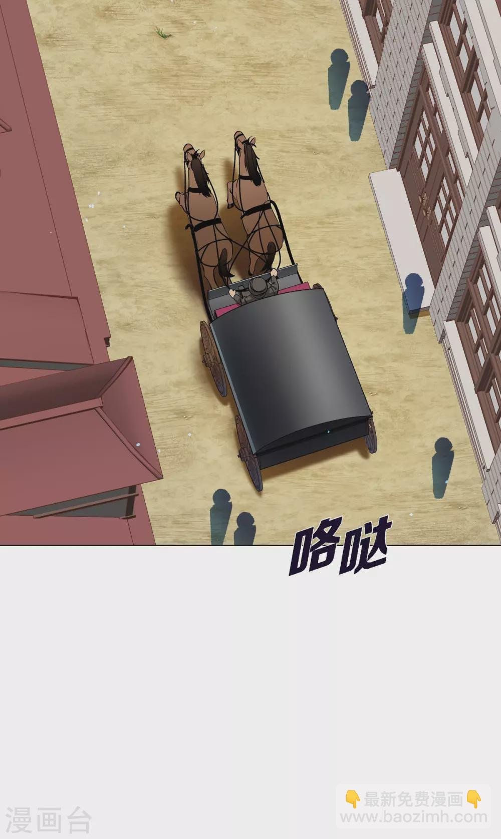 第12话 她会后悔的