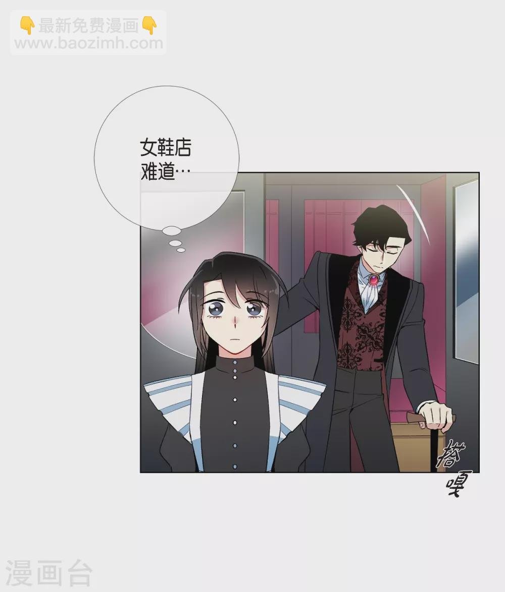 第12话 她会后悔的