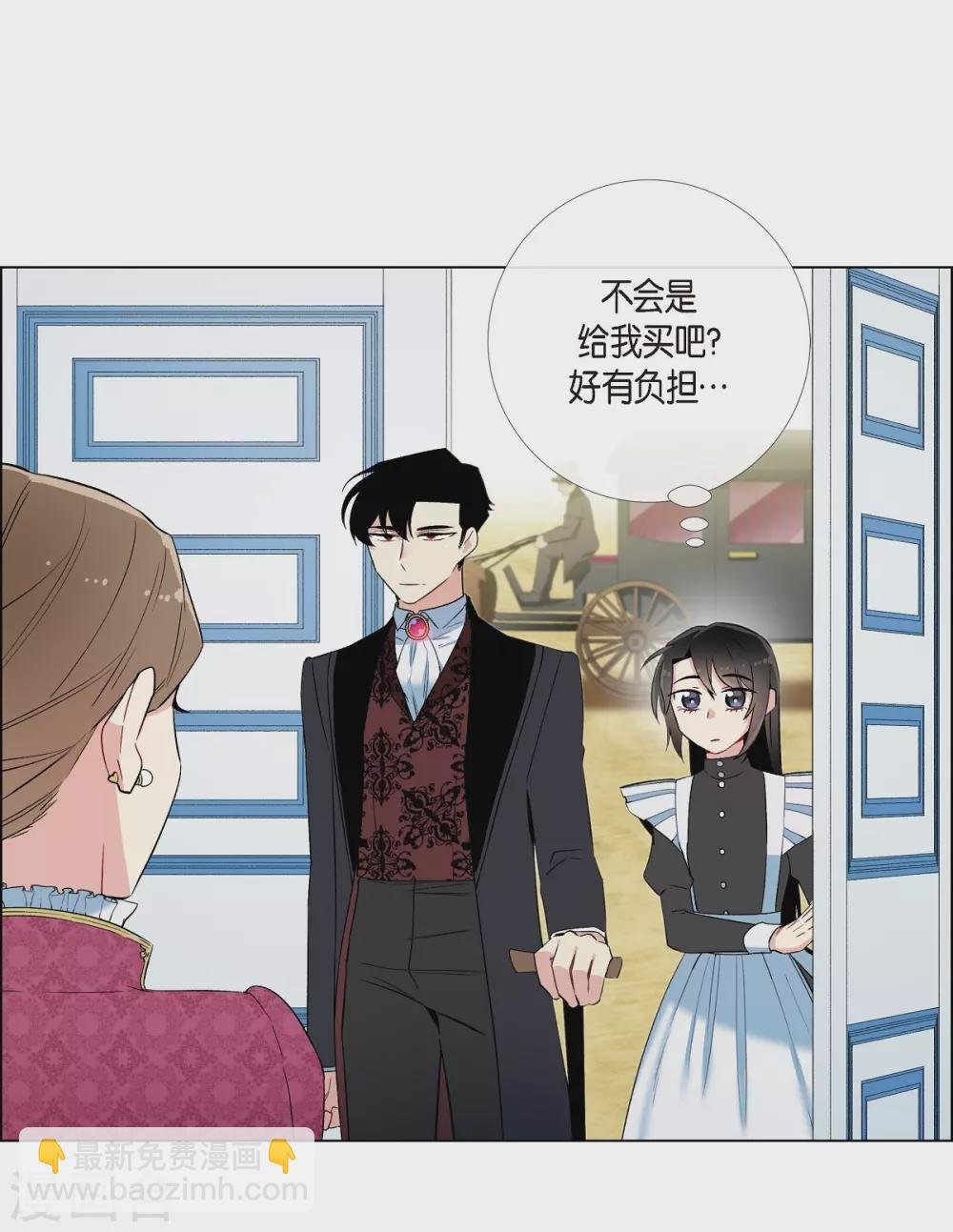第12话 她会后悔的