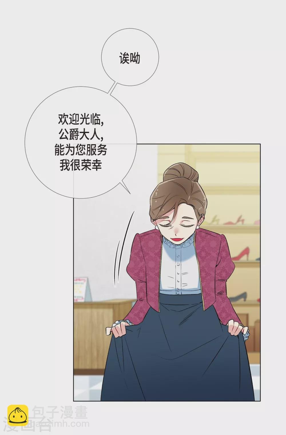 第12话 她会后悔的