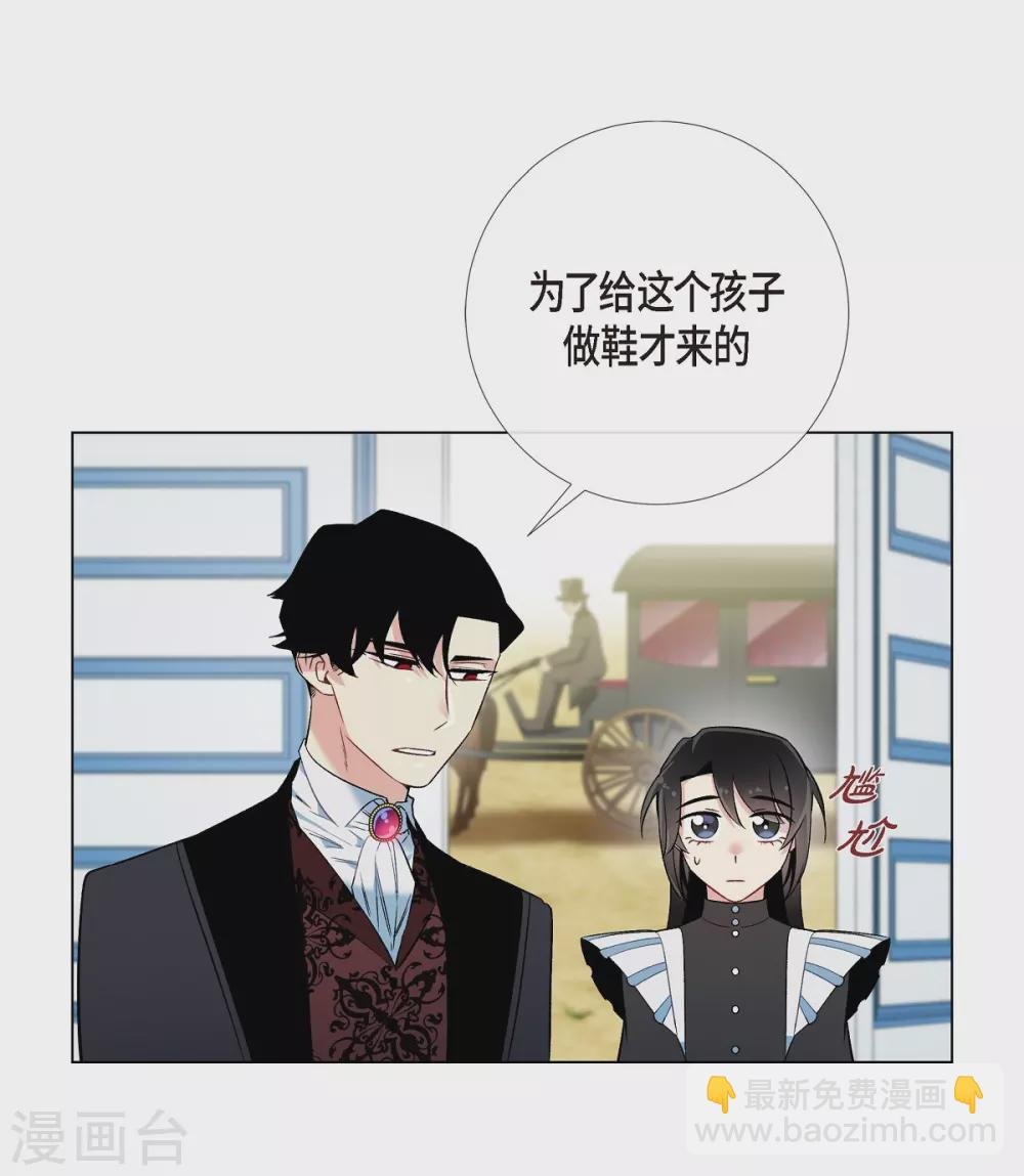 第12话 她会后悔的