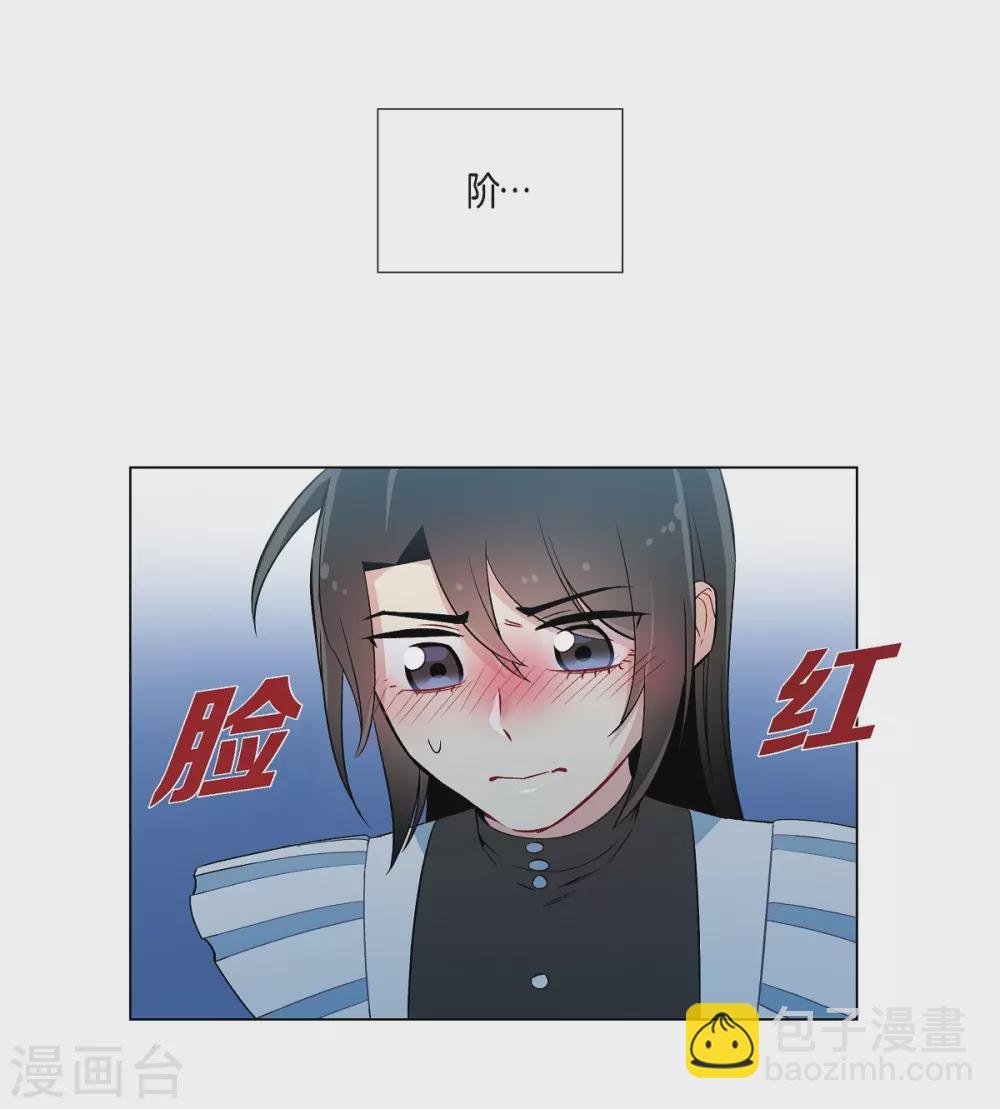 第12话 她会后悔的