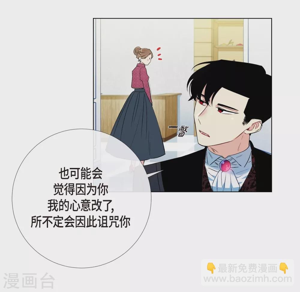 第12话 她会后悔的