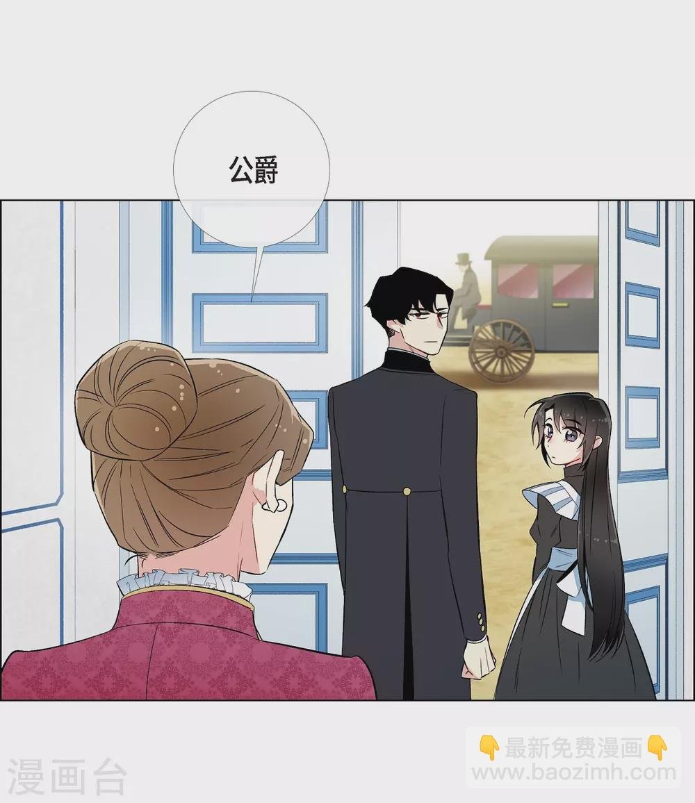 第12话 她会后悔的