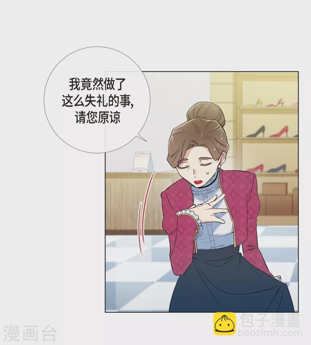 第12话 她会后悔的