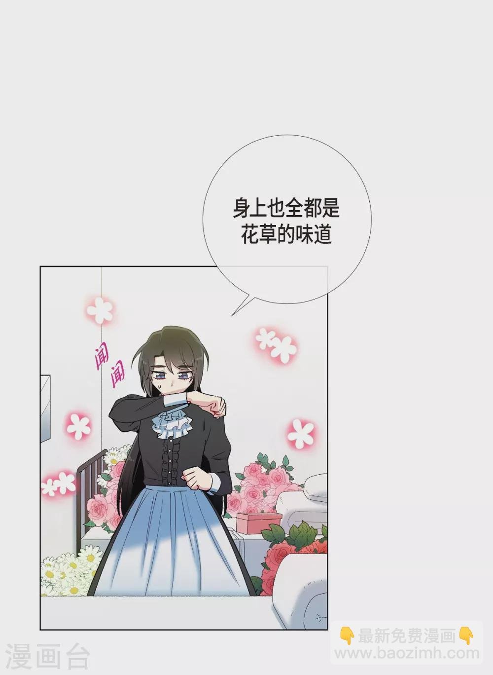 第13话 好孤单