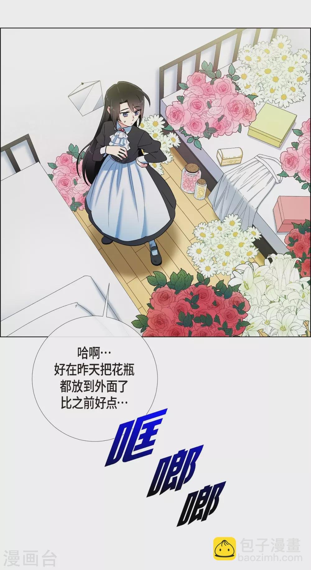 第13话 好孤单