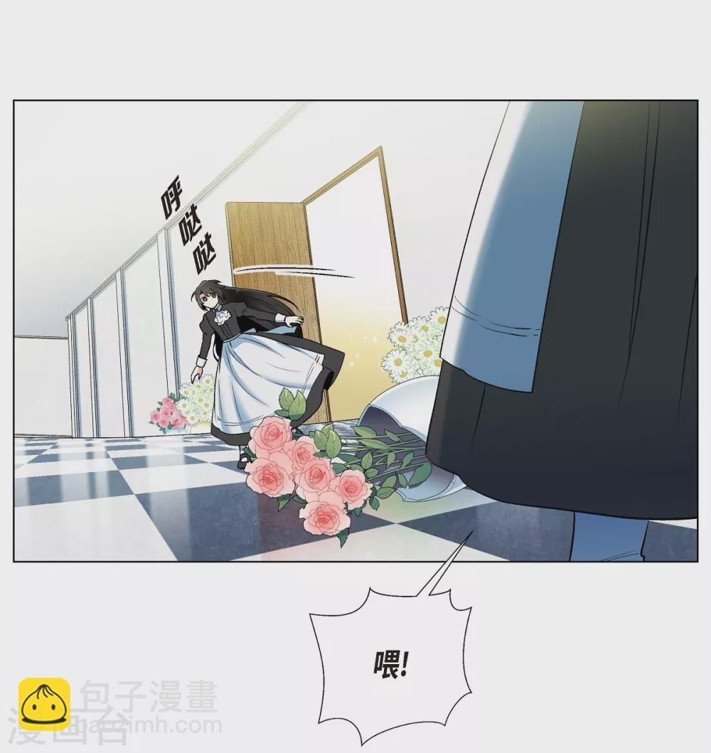 第13话 好孤单