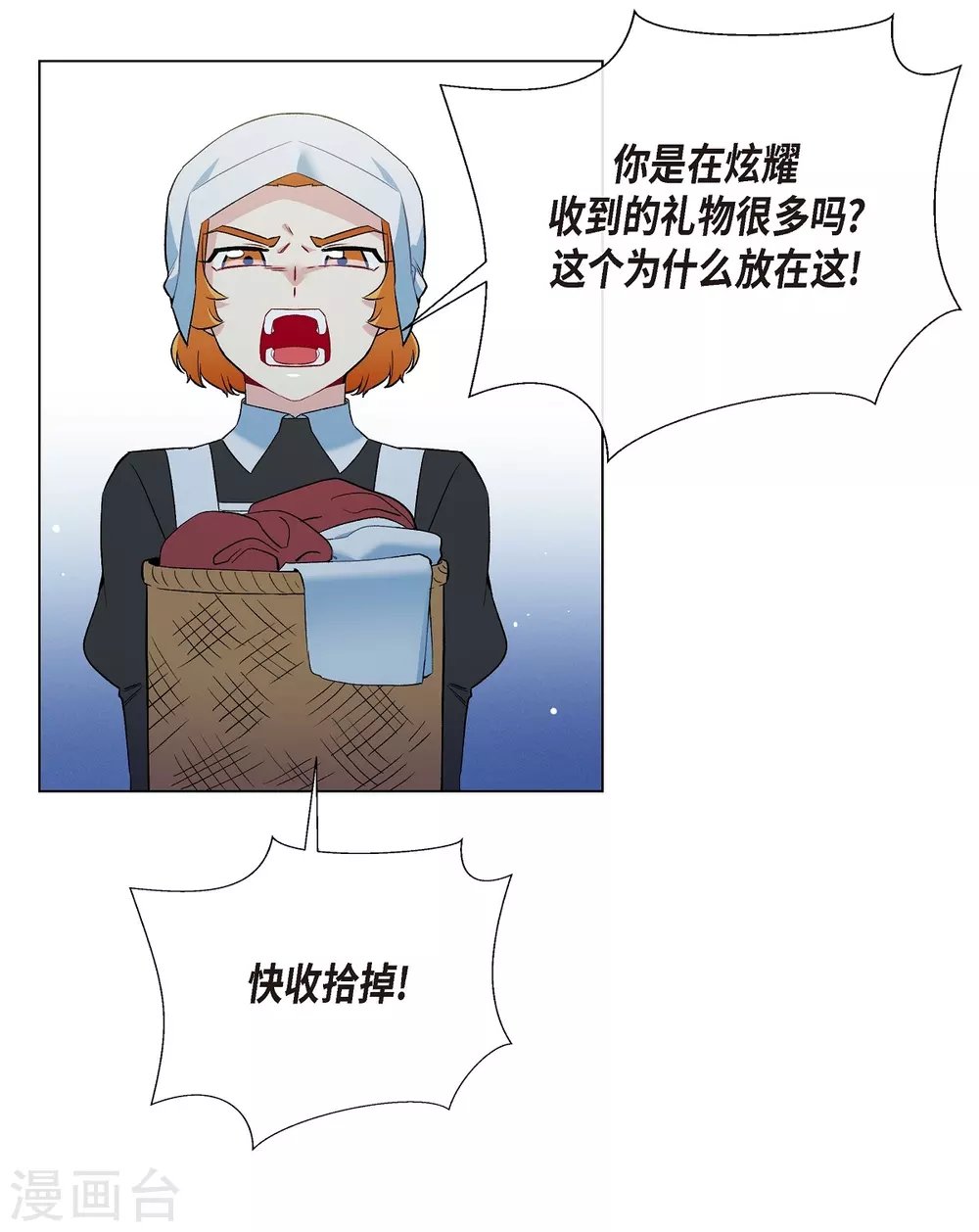 第13话 好孤单