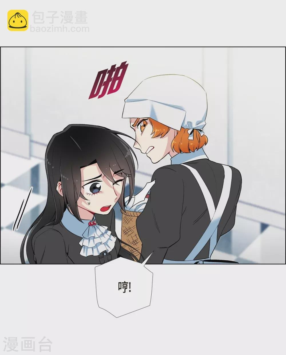 第13话 好孤单
