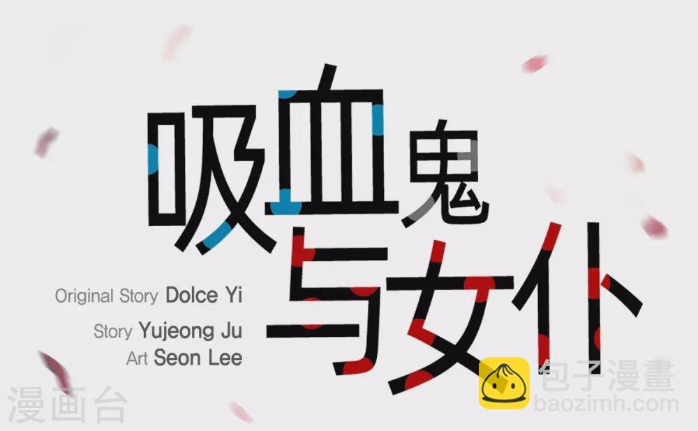 第13话 好孤单