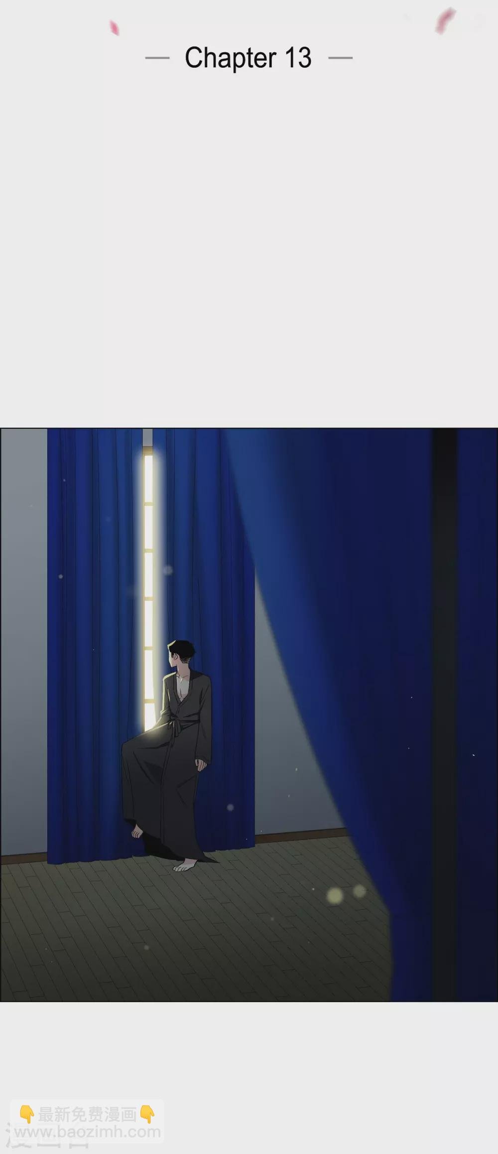 第13话 好孤单