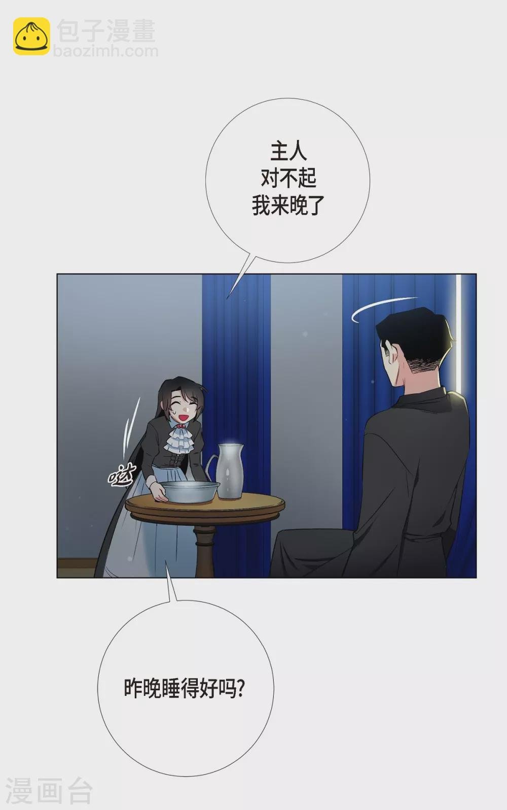 第13话 好孤单