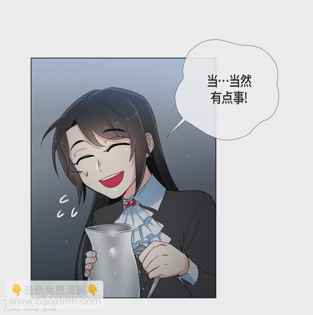 第13话 好孤单