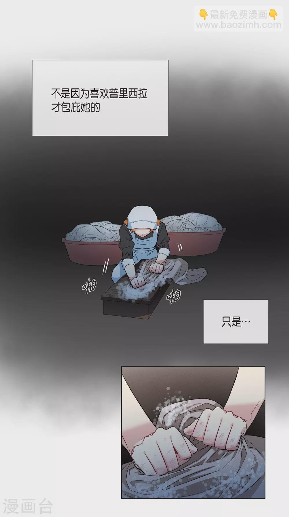 第13话 好孤单
