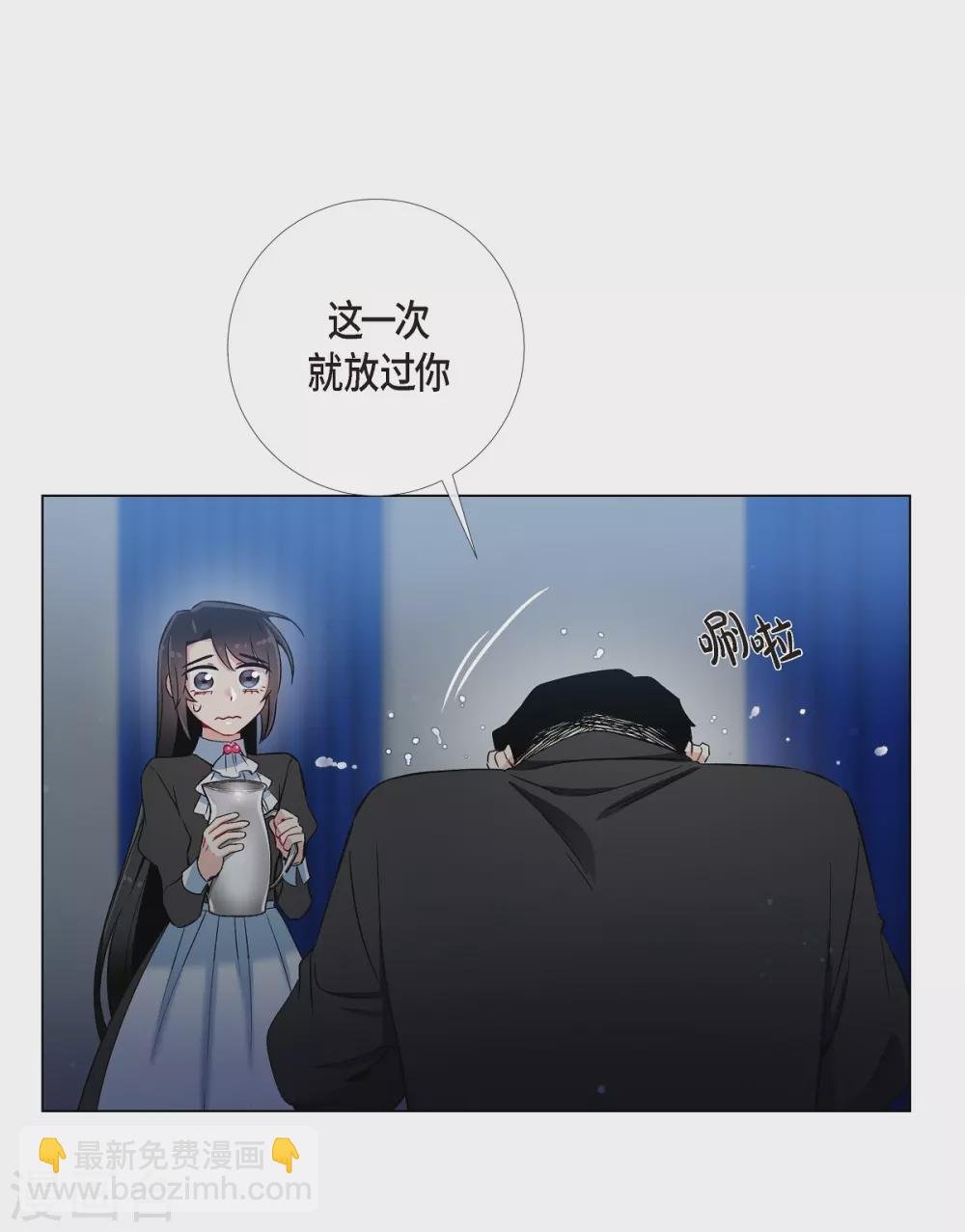 第13话 好孤单