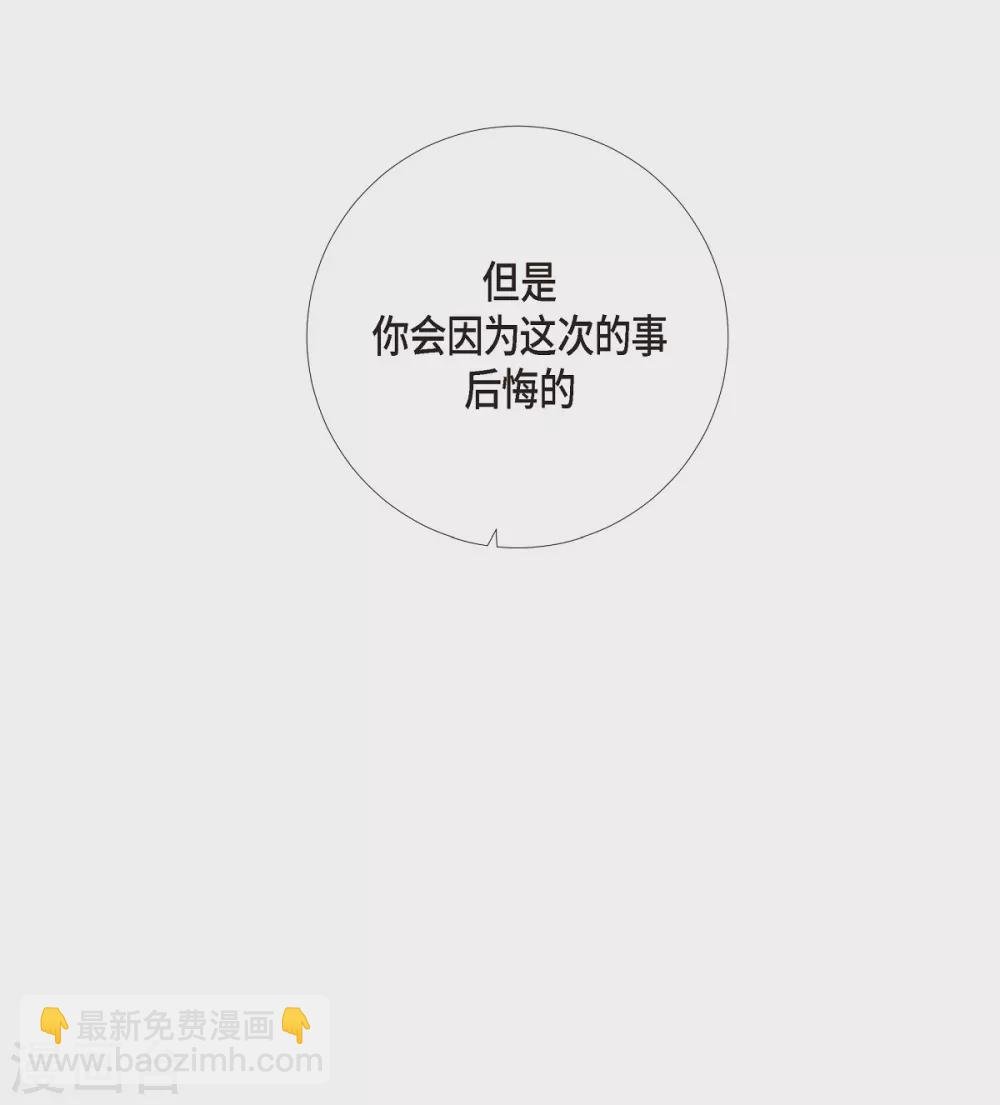 第13话 好孤单