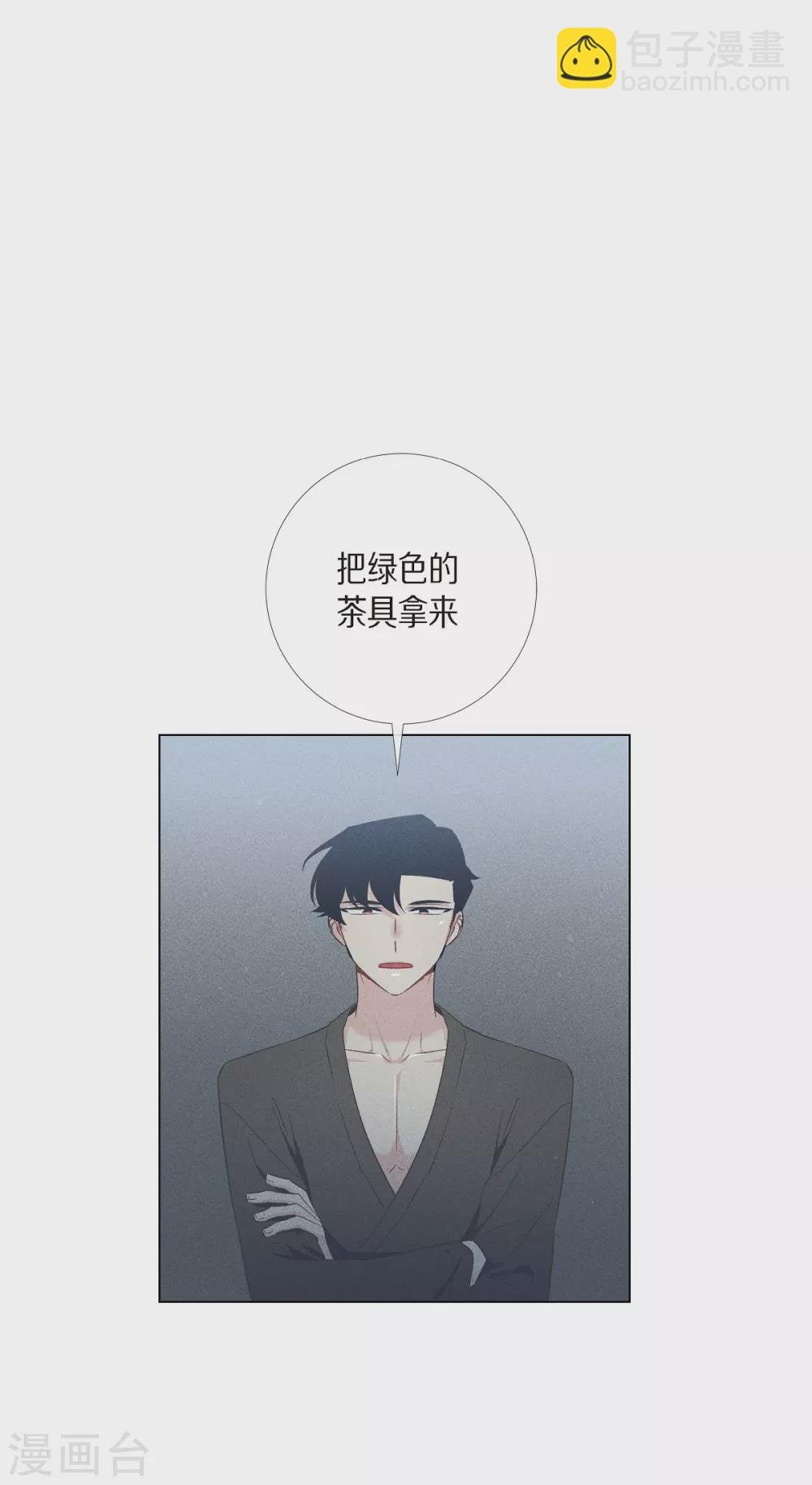第13话 好孤单