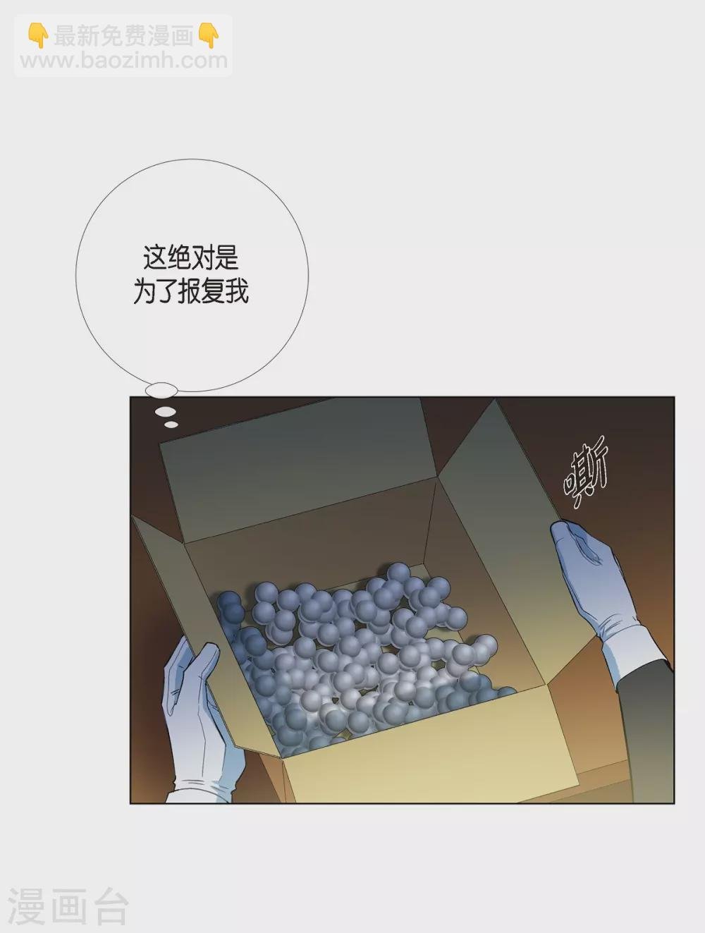 第13话 好孤单
