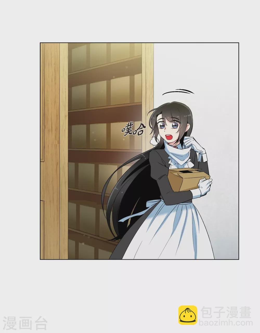 第13话 好孤单