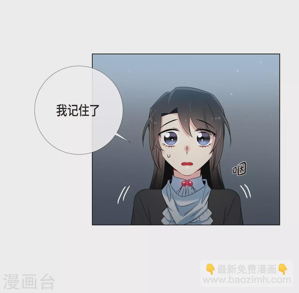 第13话 好孤单