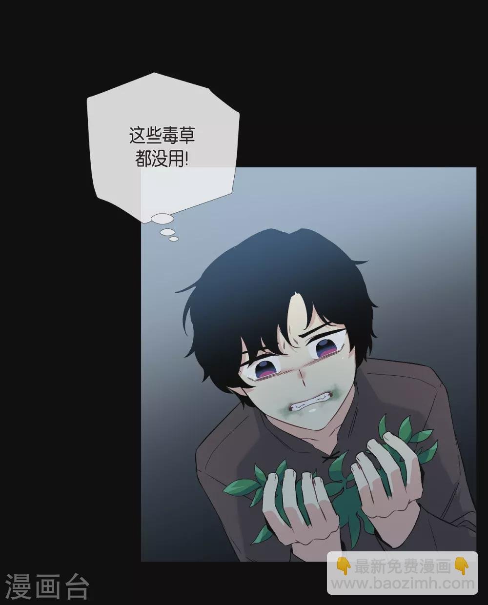 第13话 好孤单