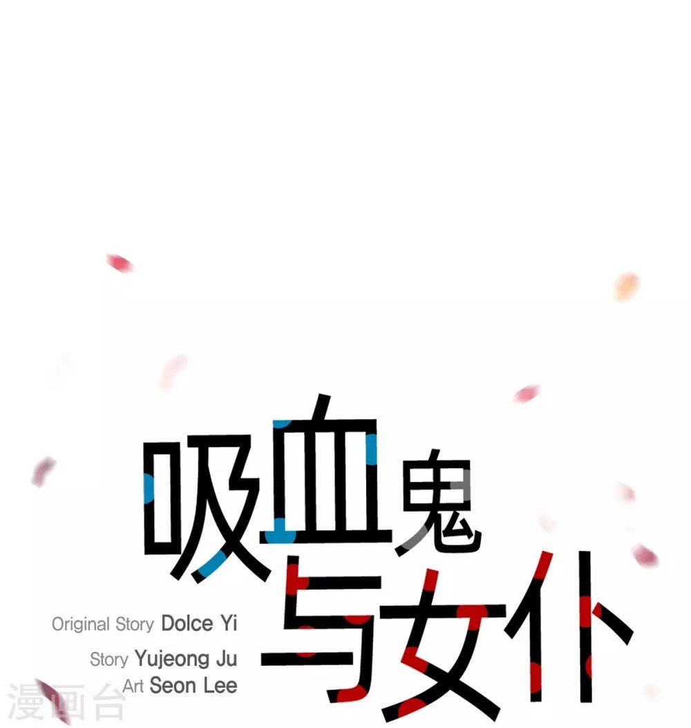 第14话 一定要告状