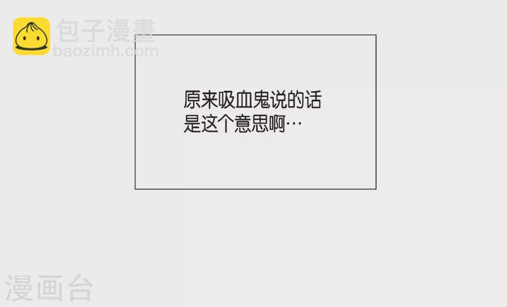 第14话 一定要告状