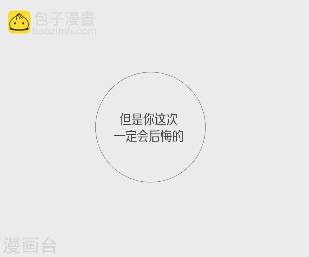 第14话 一定要告状