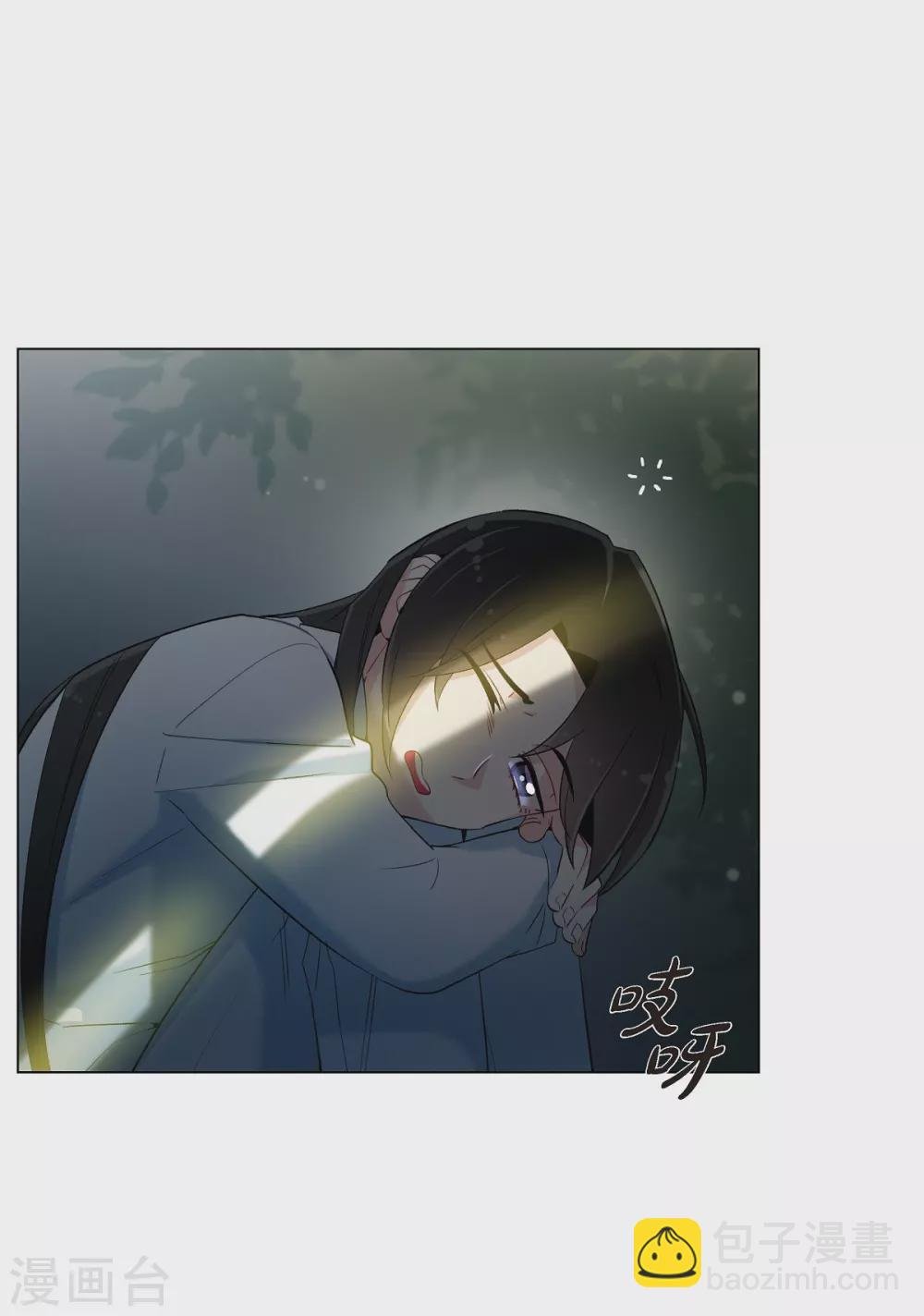 第14话 一定要告状