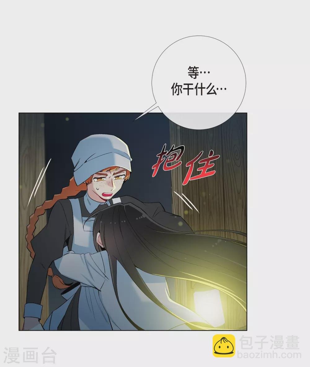 第14话 一定要告状