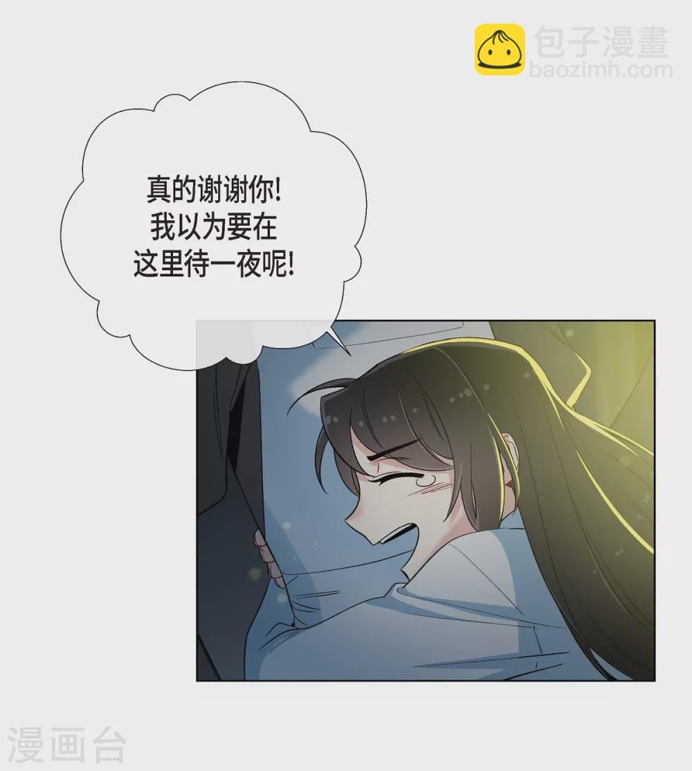 第14话 一定要告状