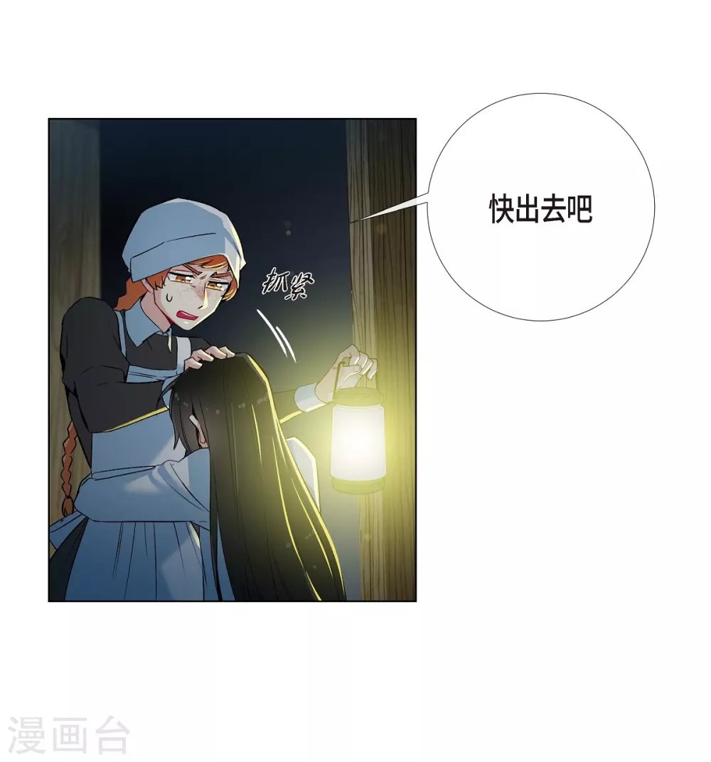 第14话 一定要告状