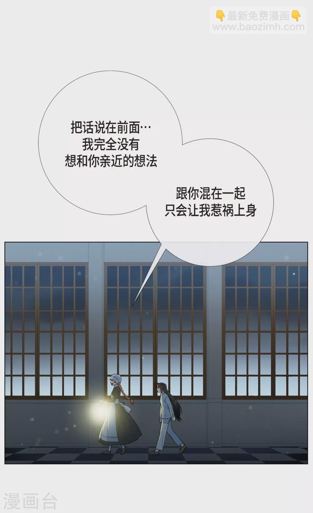 第14话 一定要告状