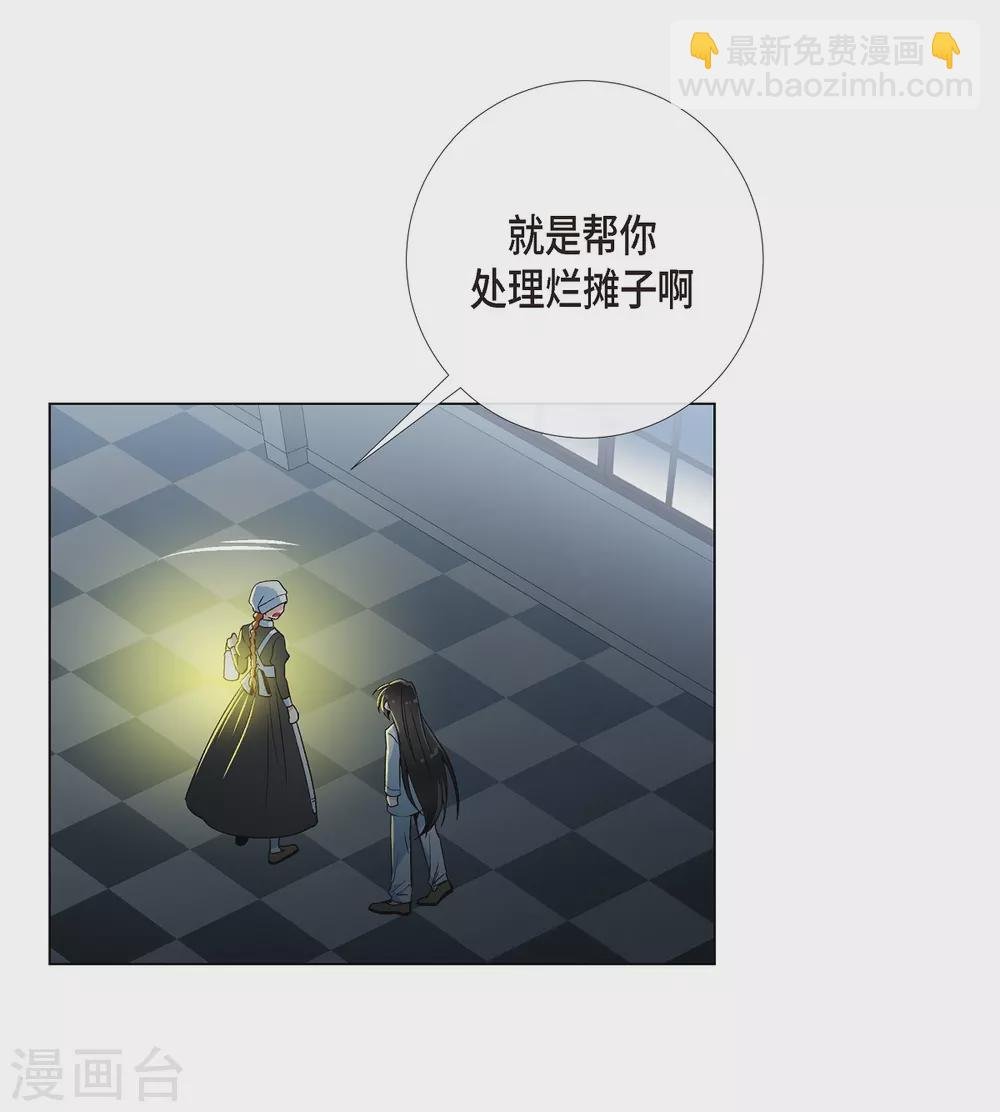 第14话 一定要告状
