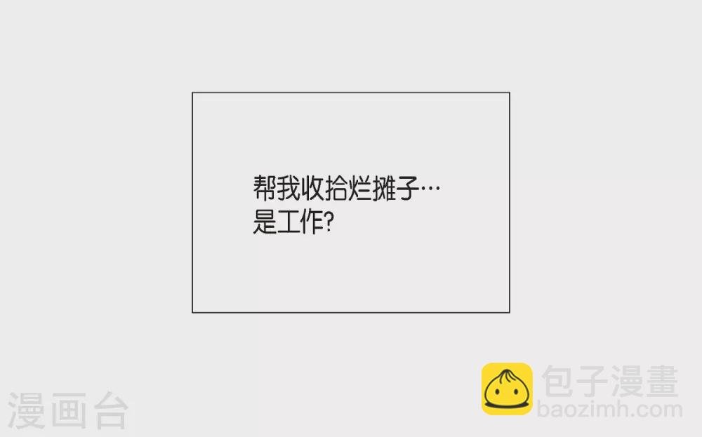 第14话 一定要告状
