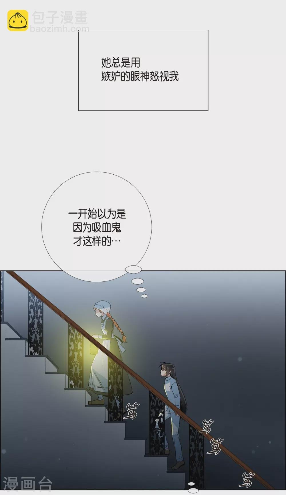 第14话 一定要告状