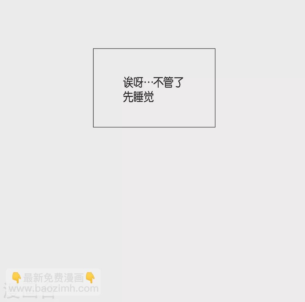 第14话 一定要告状
