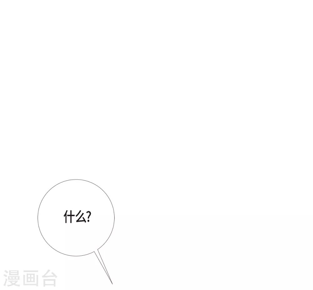 第14话 一定要告状