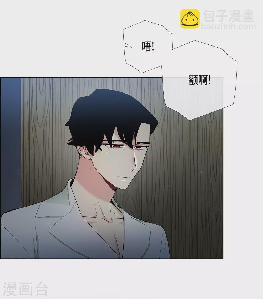 第14话 一定要告状