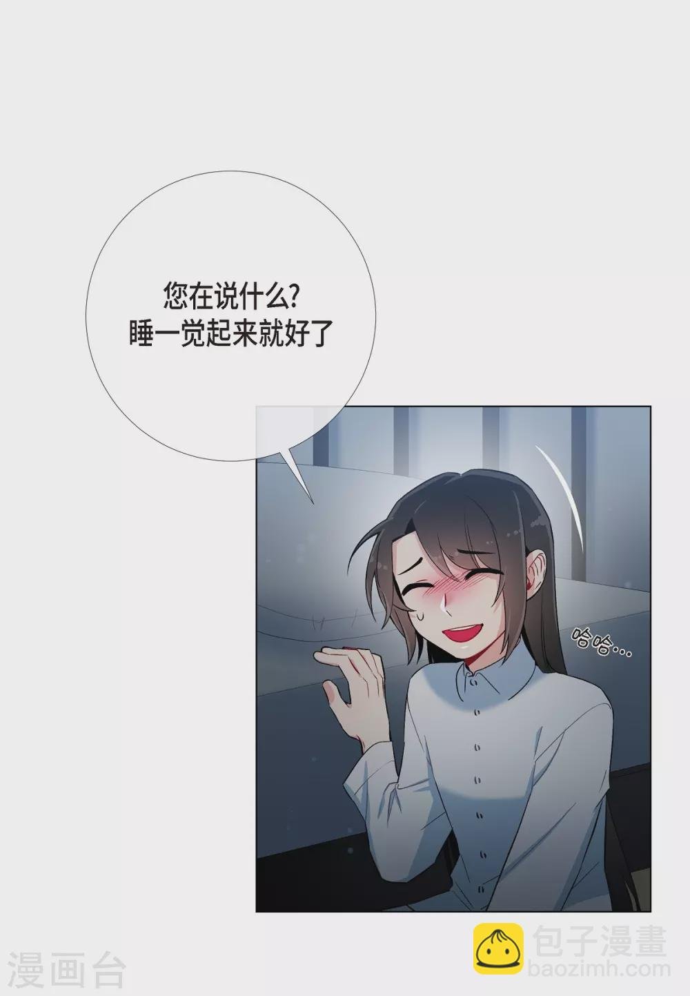 第14话 一定要告状