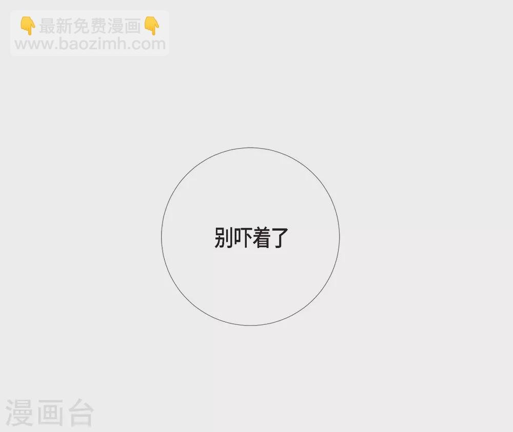 第14话 一定要告状
