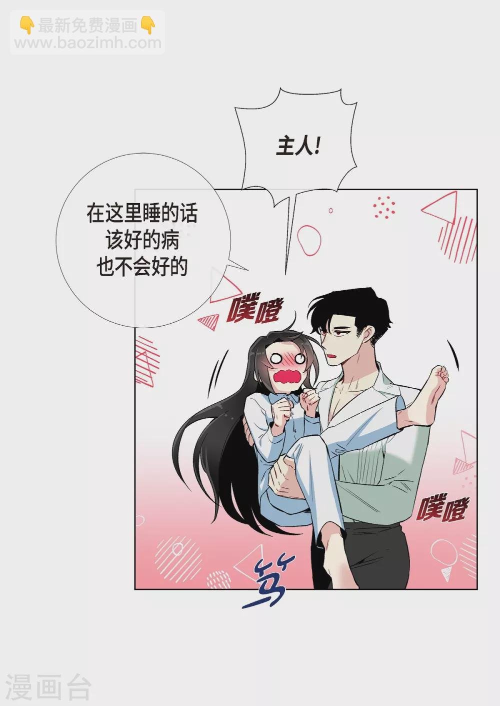 第14话 一定要告状