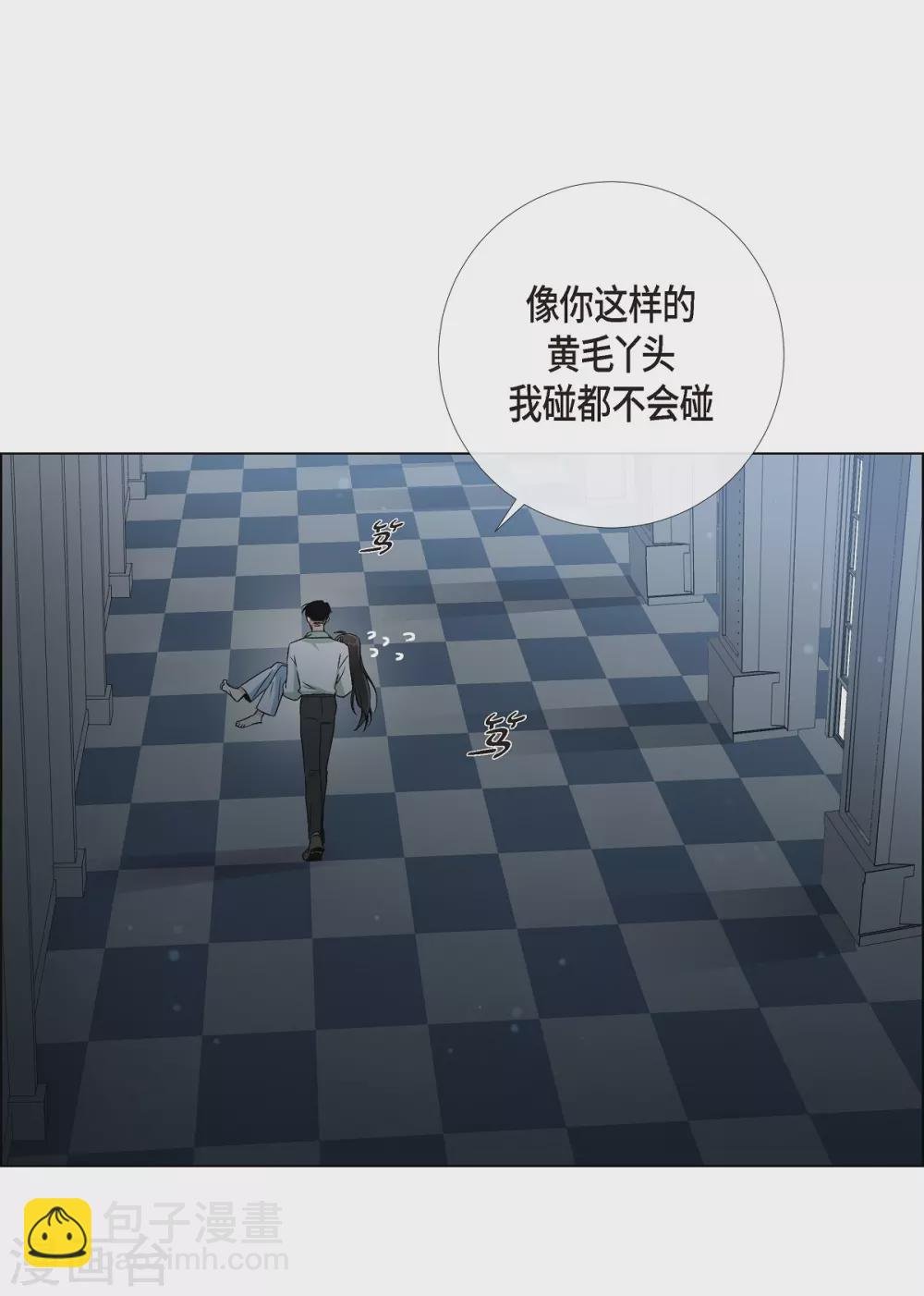 第14话 一定要告状