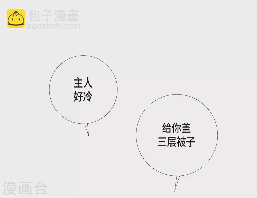 第14话 一定要告状