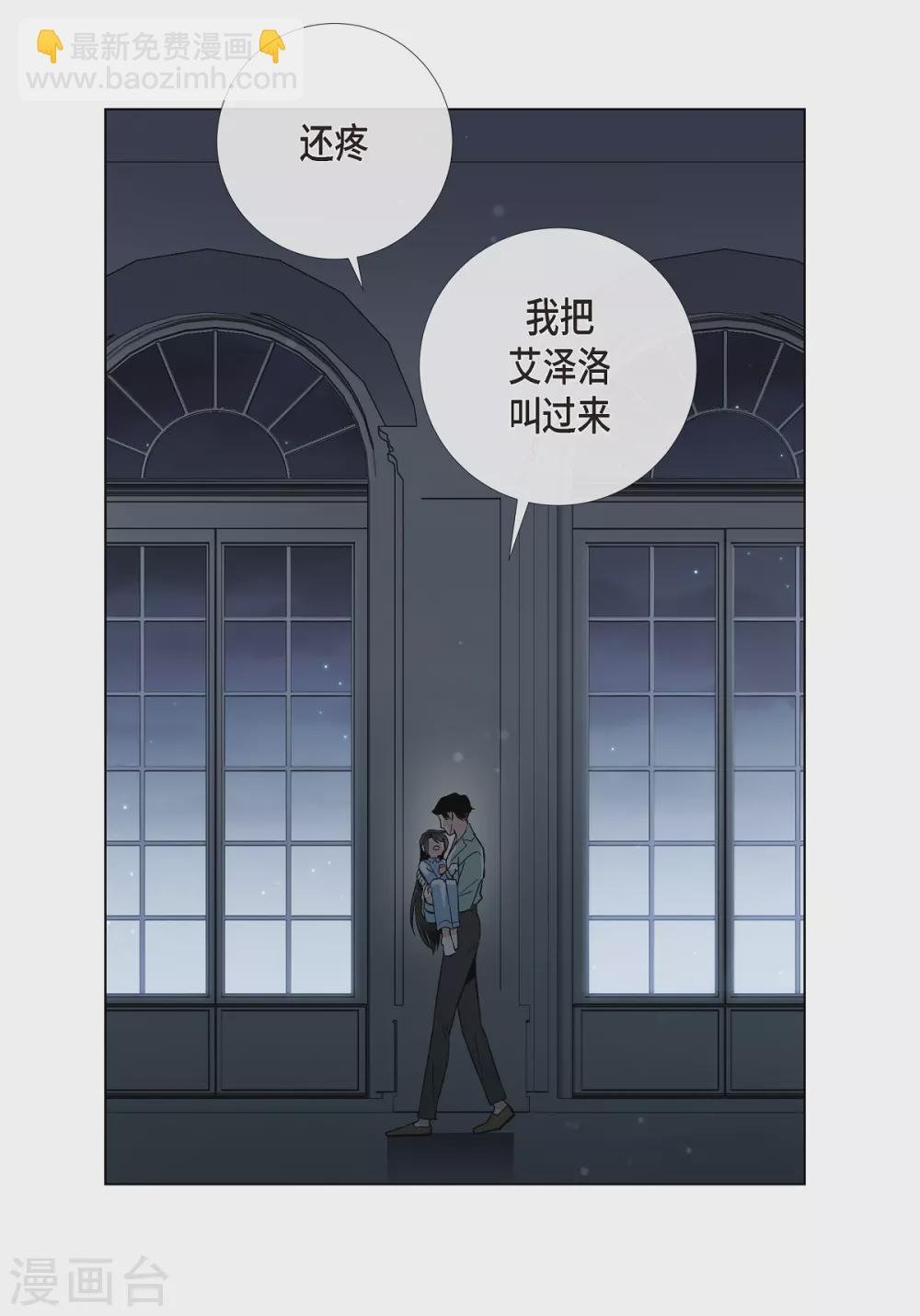 第14话 一定要告状
